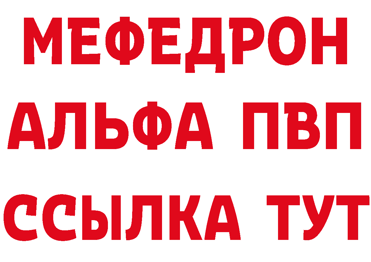 МЕТАДОН methadone ссылка маркетплейс гидра Обоянь